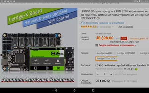 Screenshot_20181209-075410.png (1160 просмотров) <a class='original' href='./download/file.php?id=152226&mode=view' target=_blank>Загрузить оригинал (552.71 КБ)</a>