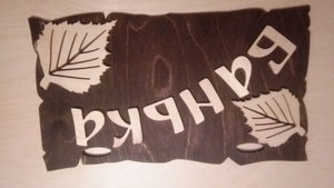 IMG_20180122_064619.jpg (4151 просмотр) <a class='original' href='./download/file.php?id=152248&mode=view' target=_blank>Загрузить оригинал (1.71 МБ)</a>