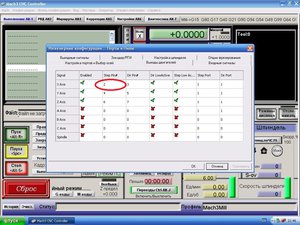 Mach3.JPG (1751 просмотр) <a class='original' href='./download/file.php?id=152270&mode=view' target=_blank>Загрузить оригинал (242.41 КБ)</a>