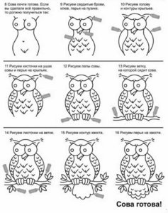 сова.jpg (3444 просмотра) <a class='original' href='./download/file.php?id=152297&mode=view' target=_blank>Загрузить оригинал (85.68 КБ)</a>