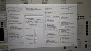 IMG_20181207_190742.jpg (12633 просмотра) <a class='original' href='./download/file.php?id=152306&mode=view' target=_blank>Загрузить оригинал (6.28 МБ)</a>