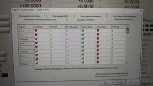 IMG_20181207_190814.jpg (12609 просмотров) <a class='original' href='./download/file.php?id=152309&mode=view' target=_blank>Загрузить оригинал (6.88 МБ)</a>