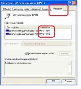 02.JPG (2920 просмотров) <a class='original' href='./download/file.php?id=15233&mode=view' target=_blank>Загрузить оригинал (59.09 КБ)</a>