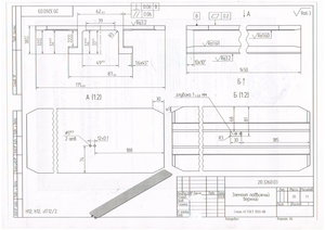 Сканировать3.JPG (1559 просмотров) <a class='original' href='./download/file.php?id=152340&mode=view' target=_blank>Загрузить оригинал (1.87 МБ)</a>