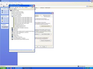 скрин1.JPG (2905 просмотров) <a class='original' href='./download/file.php?id=15238&mode=view' target=_blank>Загрузить оригинал (207.29 КБ)</a>