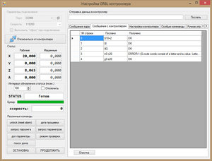 2018-12-11_085557.jpg (26543 просмотра) <a class='original' href='./download/file.php?id=152411&mode=view' target=_blank>Загрузить оригинал (131.93 КБ)</a>