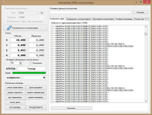 2018-12-11_085714.jpg (26543 просмотра) <a class='original' href='./download/file.php?id=152412&mode=view' target=_blank>Загрузить оригинал (348.1 КБ)</a>