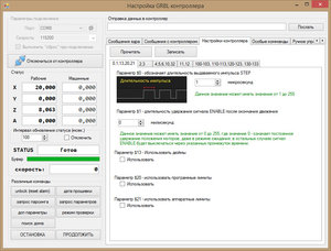 2018-12-11_085728.jpg (26610 просмотров) <a class='original' href='./download/file.php?id=152413&mode=view' target=_blank>Загрузить оригинал (189.41 КБ)</a>