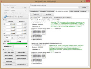 2018-12-11_085740.jpg (26599 просмотров) <a class='original' href='./download/file.php?id=152414&mode=view' target=_blank>Загрузить оригинал (232.33 КБ)</a>