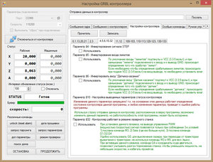 2018-12-11_085755.jpg (26609 просмотров) <a class='original' href='./download/file.php?id=152415&mode=view' target=_blank>Загрузить оригинал (305.8 КБ)</a>