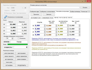 2018-12-11_085805.jpg (26543 просмотра) <a class='original' href='./download/file.php?id=152416&mode=view' target=_blank>Загрузить оригинал (215.32 КБ)</a>