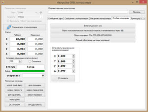 2018-12-11_085822.jpg (26543 просмотра) <a class='original' href='./download/file.php?id=152417&mode=view' target=_blank>Загрузить оригинал (144.6 КБ)</a>