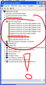 скрин1.png (2903 просмотра) <a class='original' href='./download/file.php?id=15242&mode=view' target=_blank>Загрузить оригинал (234.08 КБ)</a>