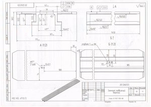 Сканировать3.JPG (1461 просмотр) <a class='original' href='./download/file.php?id=152421&mode=view' target=_blank>Загрузить оригинал (1.35 МБ)</a>