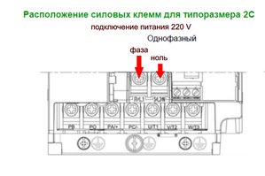 0_подключение 220В.jpg (8709 просмотров) <a class='original' href='./download/file.php?id=152475&mode=view' target=_blank>Загрузить оригинал (292.85 КБ)</a>