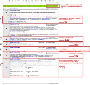 2_настройка шпинделя.jpg (8696 просмотров) <a class='original' href='./download/file.php?id=152483&mode=view' target=_blank>Загрузить оригинал (898.88 КБ)</a>