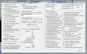 Общие настройки.JPG (9193 просмотра) <a class='original' href='./download/file.php?id=152532&mode=view' target=_blank>Загрузить оригинал (186.18 КБ)</a>