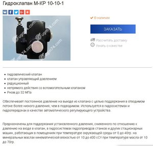 МКР 10-10-1.JPG (4762 просмотра) <a class='original' href='./download/file.php?id=152651&mode=view' target=_blank>Загрузить оригинал (78.28 КБ)</a>