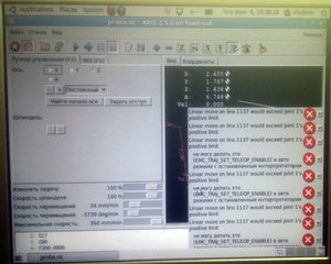 Ошибки (2082 просмотра) <a class='original' href='./download/file.php?id=15267&mode=view' target=_blank>Загрузить оригинал (377.07 КБ)</a>