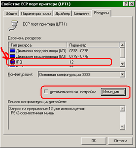 irq.PNG (2412 просмотров) <a class='original' href='./download/file.php?id=15269&mode=view' target=_blank>Загрузить оригинал (12.42 КБ)</a>