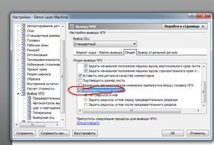 img-2018-12-16-08-37-09.png (7050 просмотров) <a class='original' href='./download/file.php?id=152720&mode=view' target=_blank>Загрузить оригинал (61.84 КБ)</a>