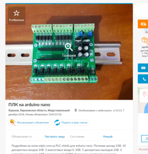 Снимок.PNG (8665 просмотров) <a class='original' href='./download/file.php?id=152725&mode=view' target=_blank>Загрузить оригинал (525.24 КБ)</a>