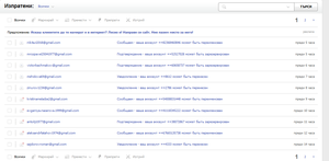 mail1.png (5030 просмотров) <a class='original' href='./download/file.php?id=152922&mode=view' target=_blank>Загрузить оригинал (46.61 КБ)</a>