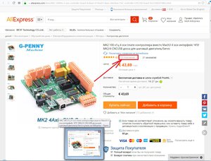 1.jpg (1496 просмотров) <a class='original' href='./download/file.php?id=153005&mode=view' target=_blank>Загрузить оригинал (311.01 КБ)</a>