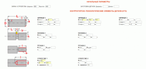 0002.gif (2456 просмотров) <a class='original' href='./download/file.php?id=153019&mode=view' target=_blank>Загрузить оригинал (28.49 КБ)</a>