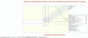 0003.gif (2456 просмотров) <a class='original' href='./download/file.php?id=153020&mode=view' target=_blank>Загрузить оригинал (66.98 КБ)</a>