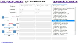 Kalkuljator srvanenija aljuminievyh profilej.jpg (3383 просмотра) <a class='original' href='./download/file.php?id=153178&mode=view' target=_blank>Загрузить оригинал (129.96 КБ)</a>