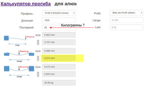 2018_12_23 14-26.jpg (3383 просмотра) <a class='original' href='./download/file.php?id=153179&mode=view' target=_blank>Загрузить оригинал (63.02 КБ)</a>