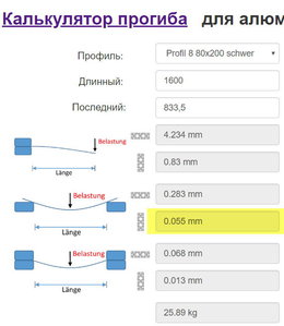2018_12_23 19-50.jpg (3335 просмотров) <a class='original' href='./download/file.php?id=153192&mode=view' target=_blank>Загрузить оригинал (47.64 КБ)</a>
