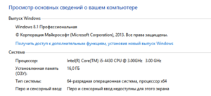 Screenshot - 25.12.2018 , 18_29_02.png (3364 просмотра) <a class='original' href='./download/file.php?id=153288&mode=view' target=_blank>Загрузить оригинал (12.3 КБ)</a>
