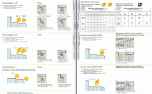 Буфер обмена01.gif (1428 просмотров) <a class='original' href='./download/file.php?id=153312&mode=view' target=_blank>Загрузить оригинал (192.48 КБ)</a>