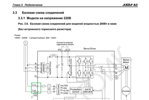 220v.png (1944 просмотра) <a class='original' href='./download/file.php?id=153486&mode=view' target=_blank>Загрузить оригинал (242.67 КБ)</a>