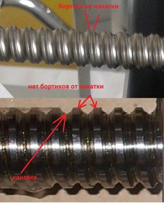 Увеличено.jpg (5692 просмотра) <a class='original' href='./download/file.php?id=15351&mode=view' target=_blank>Загрузить оригинал (135.33 КБ)</a>