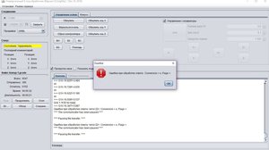 UGCS problem.JPG (1455 просмотров) <a class='original' href='./download/file.php?id=153587&mode=view' target=_blank>Загрузить оригинал (122.97 КБ)</a>