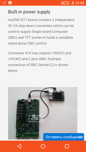 Screenshot_20190101-213355.png (2341 просмотр) <a class='original' href='./download/file.php?id=153591&mode=view' target=_blank>Загрузить оригинал (301.86 КБ)</a>