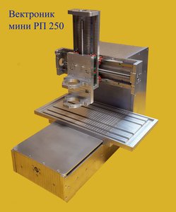 full_______________250.jpg (26865 просмотров) <a class='original' href='./download/file.php?id=153625&mode=view' target=_blank>Загрузить оригинал (1.32 МБ)</a>