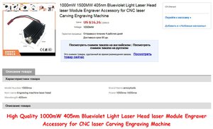 Лазер.jpg (3603 просмотра) <a class='original' href='./download/file.php?id=153657&mode=view' target=_blank>Загрузить оригинал (149.01 КБ)</a>