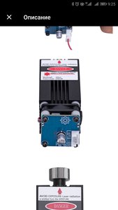 вот так выглядит плата на лазерном модуле (1760 просмотров) <a class='original' href='./download/file.php?id=153686&mode=view' target=_blank>Загрузить оригинал (355.72 КБ)</a>