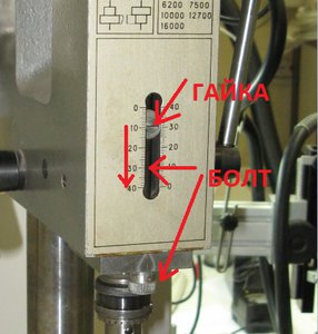 Primer upora sverlilki.jpg (1465 просмотров) <a class='original' href='./download/file.php?id=153716&mode=view' target=_blank>Загрузить оригинал (228.94 КБ)</a>