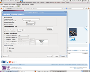 Снимок 12.png (3885 просмотров) <a class='original' href='./download/file.php?id=15378&mode=view' target=_blank>Загрузить оригинал (231.07 КБ)</a>