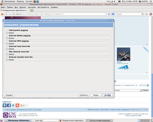 Снимок13.png (3885 просмотров) <a class='original' href='./download/file.php?id=15379&mode=view' target=_blank>Загрузить оригинал (188.63 КБ)</a>