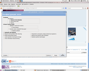 Снимок 14.png (3885 просмотров) <a class='original' href='./download/file.php?id=15380&mode=view' target=_blank>Загрузить оригинал (205.8 КБ)</a>