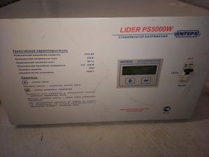 PS5000w.jpg (1200 просмотров) <a class='original' href='./download/file.php?id=153874&mode=view' target=_blank>Загрузить оригинал (1.38 МБ)</a>