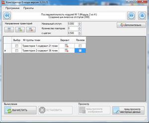 1.png (2196 просмотров) <a class='original' href='./download/file.php?id=153975&sid=d5b7c2733609e29bb02744234de78cc1&mode=view' target=_blank>Загрузить оригинал (74.53 КБ)</a>