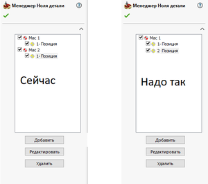 Безымянный.png (2559 просмотров) <a class='original' href='./download/file.php?id=154015&mode=view' target=_blank>Загрузить оригинал (12.56 КБ)</a>