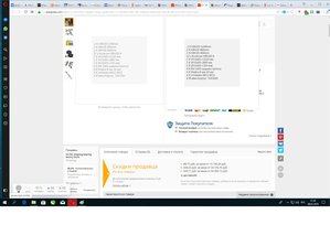 Безымянный.jpg (2488 просмотров) <a class='original' href='./download/file.php?id=154043&mode=view' target=_blank>Загрузить оригинал (255.64 КБ)</a>
